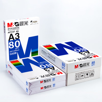 晨光/M&G A3 復印紙 a3打印紙白紙草稿紙雙面復寫紙 4包/箱 500張/包